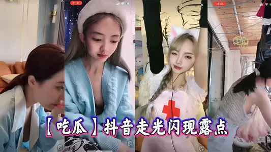 [Eating Melons] Shake the sound out and flash the dew point