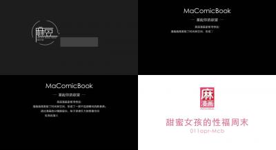 Ma Dou Day13-Sweet Girl's Happy Weekend (Erchuang Cartoon).