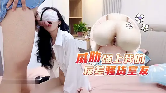 Threats on my contrast slut roommate