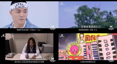 Ma Dou Day16-Ma Dou Old mer ~-Count the Chinese-speaking films.