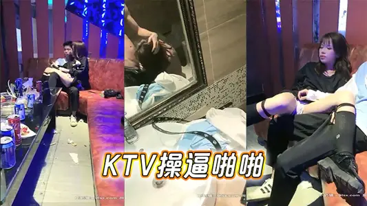 KTV Fuck