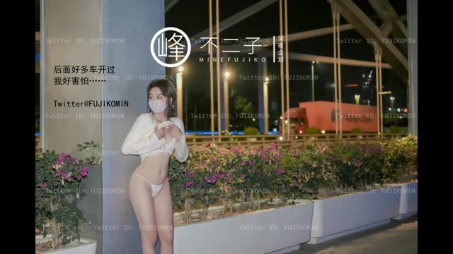 [Super Popularity Exposed] A Thrilling Journey to the Middle of the Road by the Goddess of Internet Red [Feng Bizzi]! Naked exposure enema jet! Complete chrysanthemum climax mp4 in traffic