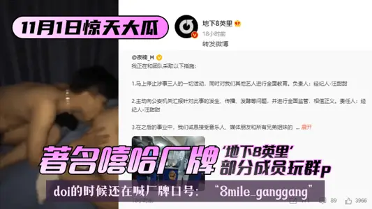 [11.1 Big Melon] Some members of the famous hip-hop brand 