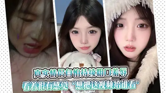 Real couples are afraid of continuous swearing and humiliation, and they feel very feeling' who do you want to show this video' for those who fuck me