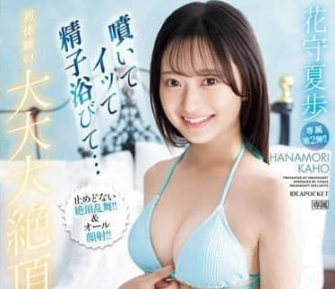 The super climax of the early IPZZ-518 experience 3 special editions