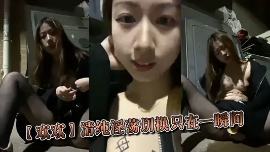 [Huanhuan] Pure and Lascivious Switching Only in a Moment