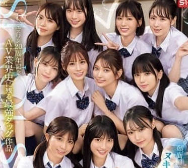 SONE-562 S1 College Ejaculation Festival Industry Famous Female Excellence Collection