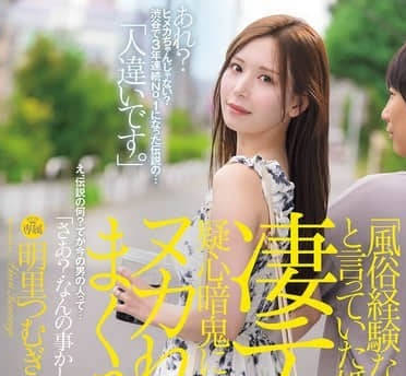 JUR-237 my fiancee says she never worked in a custom shop