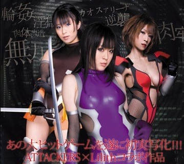 SSPD-077 Liu Magic Enduring Sisters of Humiliation