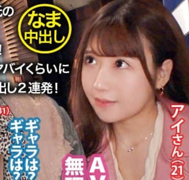 NTR-016 was forced to star by his favorite boyfriend but he was honest and had an orgasm.