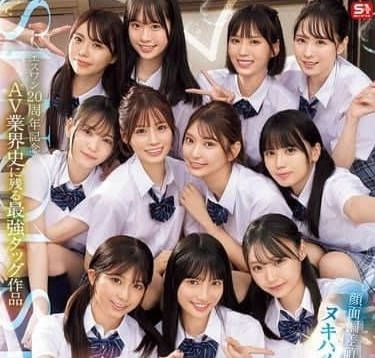 SONE-562 S1 Academy Ejaculation Festival