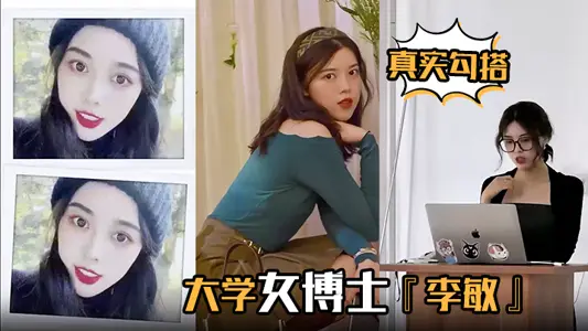 [Real Hooking up] University female doctor 