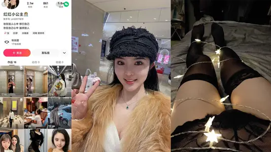 Quick Hand Red Little Princess List One Eldest Brother Treasures Private Shooting Welfare Outflows