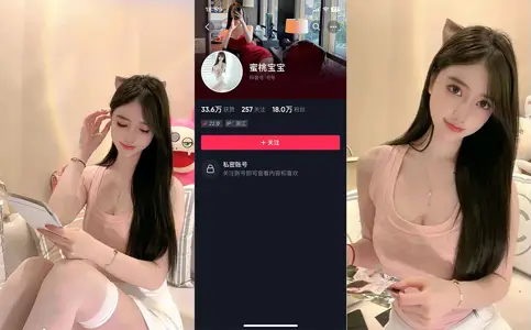 Shake sound 338000 net red peach sauce super-large-scale video welfare