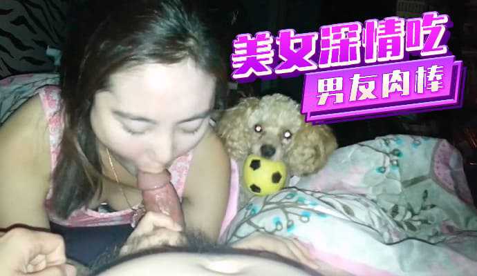 The beautiful woman ate her boyfriend's meat stick with deep feeling.