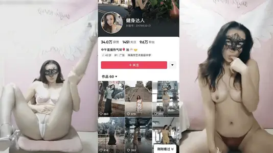 Shake the sound of small net red fitness talent gold master dad video flow out