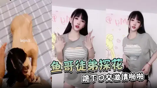 For the first time, Brother Yu's apprentice, a sister agreed to shoot the flower. It was indeed a little tart, kneeling down, oral sex, passion, and contrast between small and medium-sized videos of life.