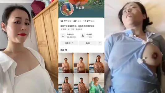 Fast 16w Fans Often Ruyi Thank Eldest Brother for Video Outflow