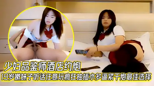Young woman tasting teacher hotel about gun 19-year-old young sister obedient to play crazy pumping water more tight dry gun best choice