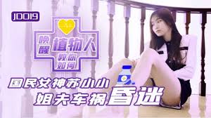 Teach you how to wake up a vegetative coma brother-in-law awakened by sexual desire