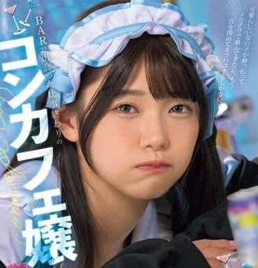 The after-hours cafe lady MUKC-091 met at the bar