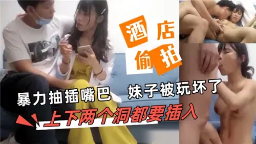 The girl who was violently inserted in her mouth was spoiled.