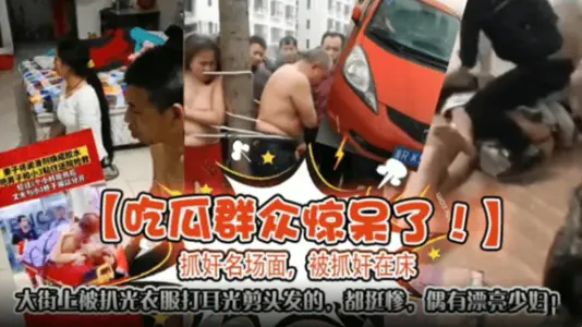 The people who ate melons were stunned. They were caught in the face of rape. They were slapped naked in the bed street. They were all very miserable and beautiful.