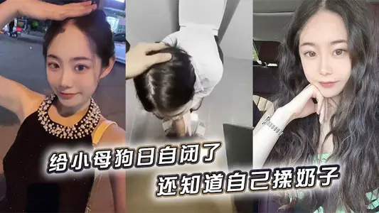 Give the little bitch a day of self-closure, also know that rub their tits small SAO force black shiny