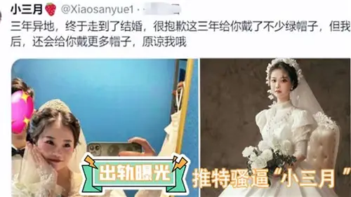 Derailment Exposes Twitter Force Small March