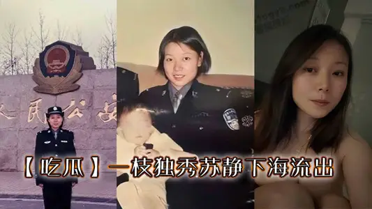 [Eating Melons] Suit Suojing Gone into the Sea