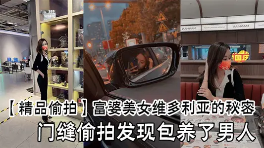 [boutique candid camera] rich woman beauty victoria's secret, candid camera found a man under the door