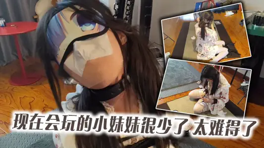 There are very few little sisters who can play now. It's too rare.