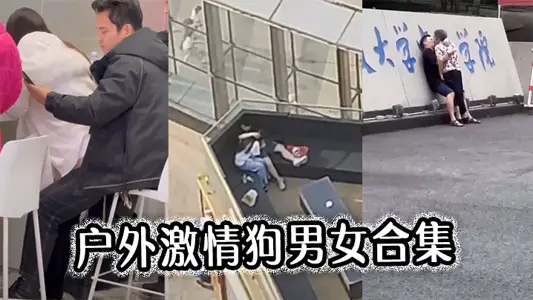 Outdoor passion dog men and women collection