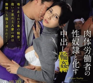 JUR-352 wife's tragic cry for help is buzzing more than once-Wu Teng Caixiang