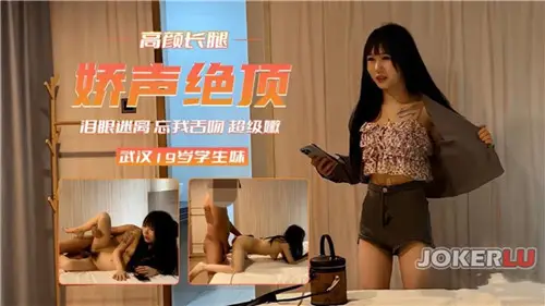 Delicate voice, tearful eyes blurred, forgetful tongue kiss, super tender