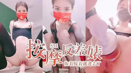 Massage contrast bitch ripe female, press according to press to press in