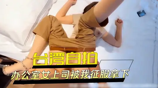 The female boss in the office was conquered by me.