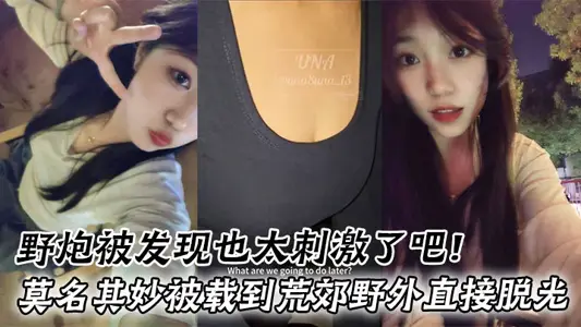 The discovery of a wild cannon is too exciting! It's so shy to be carried to the wilderness without rhyme or reason.