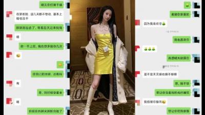 Green hat adulterous wife ~ young woman carrying an old public and private lover, hotel room after breaking up leaked out
