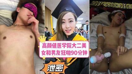 [Black Material Eating Melons] A sophomore beauty sex video of a medical school suffered revenge and changed to various different postures.