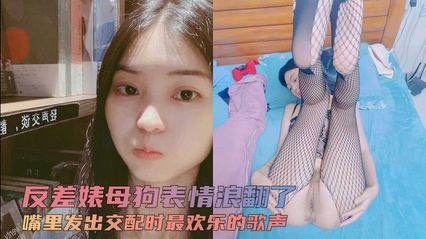 The contrast bitch's expression turned over the waves when the school flower goddess got into bed and was plugged in, as if it were a grand concert.