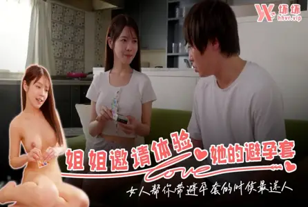 QZAI-3421QZAI-3421 Star AI Change Face: Star Zhuang Daffy 1 Star Lust Dream [Cut Love Products]]