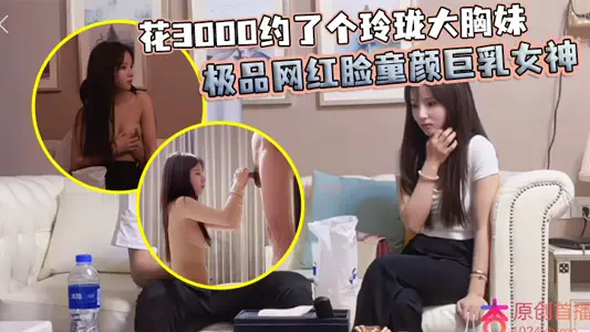 Hua 3000 has an appointment with an exquisite big-chested sister, the best-quality net, a red-faced child with a huge breast goddess.