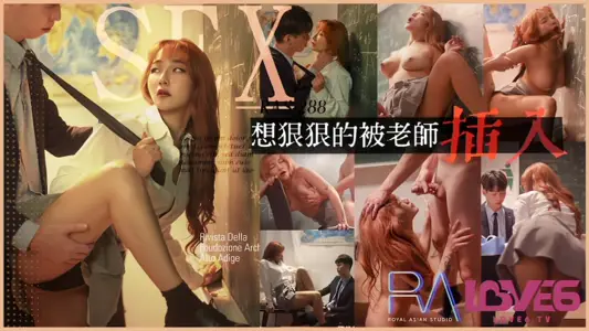 [Jin Baona] RAS0288 want to be severely inserted into the classroom after school by the teacher