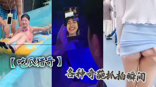 [Eating melons and hunting novelty] All kinds of exotic flowers capture moments