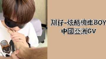 Chuanzai-Cool Locomotive BOY China Asia GV