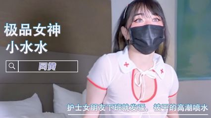 The nurse's girlfriend gets angry after work, and the orgasm of being dried is sprayed with oral sex. All kinds of perspectives are inserted to send welfare-small water.