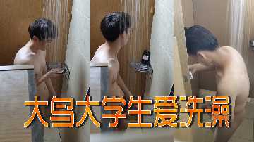 Big Bird College Students Love Bathing