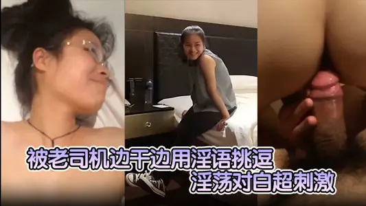 [Appearance Pure and Skinny Glasses Junior] The sister who was teased by the old driver with obscene words while doing it was moaning and shyly answering the lewd dialogue was super exciting.