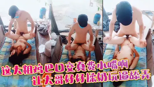 This big thick cock blowjob really costs a small mouth, let the eldest brother to rub the milk to play force licking